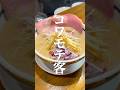 明日オープンの「帰り道〜Be Strong」よろしくね。 #ショートドラマ #ラーメン #人類みな麺類 #新店