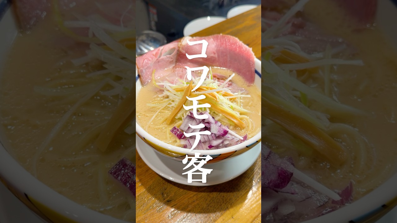 明日オープンの「帰り道〜Be Strong」よろしくね。 #ショートドラマ #ラーメン #人類みな麺類 #新店