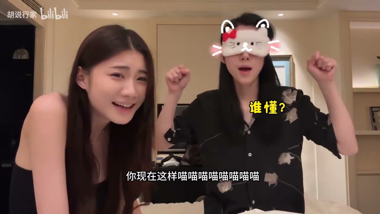 Thử vị kẹo cùng cặp đôi ngọt ngào 