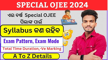 All About SPECIAL OJEE 2024 | Mode of Examination, Exam Pattern, -Ve Marking, Total Time ? 🤔