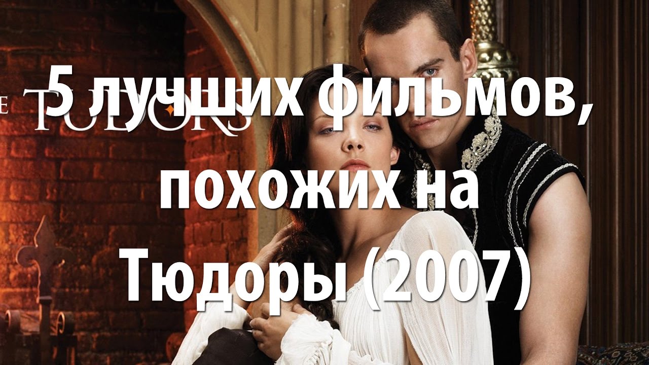 Генератор похожих фильмов Генератор похожих фильмов