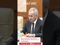 China–Russia Strategic Dialogue Signals Deeper Coordination | The Daily CPEC