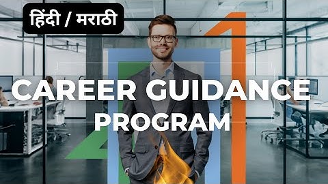 Stunning. Career Guidance Program by Dinesh K Gupta | Inspiration Talk | organized by Innerwheel