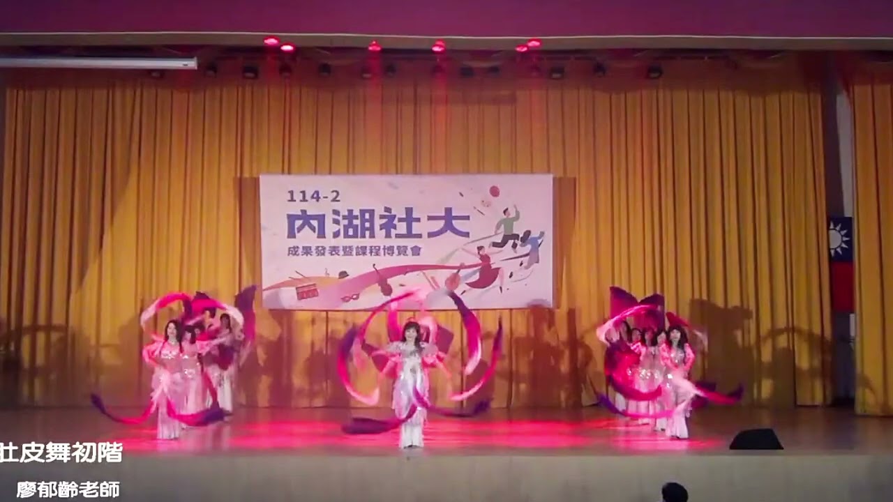 114.1.10  內湖社大 