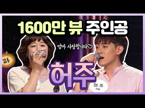 그리고 그 꿈을 위해 함께하는 어머니를 위한 <strong>노래</strong> | ♪ 바비킴 - <strong>MaMa</strong>