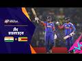 भारत की ज़िम्बाब्वे पर अहम जीत | Hindi Highlights | IND v ZIM | Men’s T20 World Cup 2026