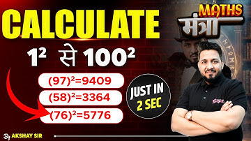 Calculate 1 to 100 Square Method | Solve in 2 Seconds | Maths Tricks by Akshay Sir | Testbook