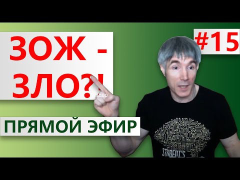 Здоровый образ жизни - зачем он вообще?!