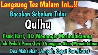 Langsung Tes Malam Ini⚡Baca Dan Sebut Namanya Sebelum Tidur, Esok Hari Pasti Jatuh Cinta Padamu