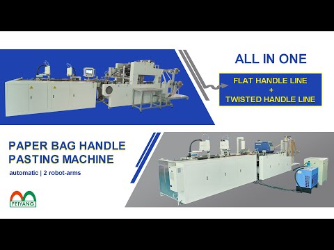 Customizable Paper Bag Handle Pasting Machines – Twisted /Flat-Twisted Integrated Production Lines