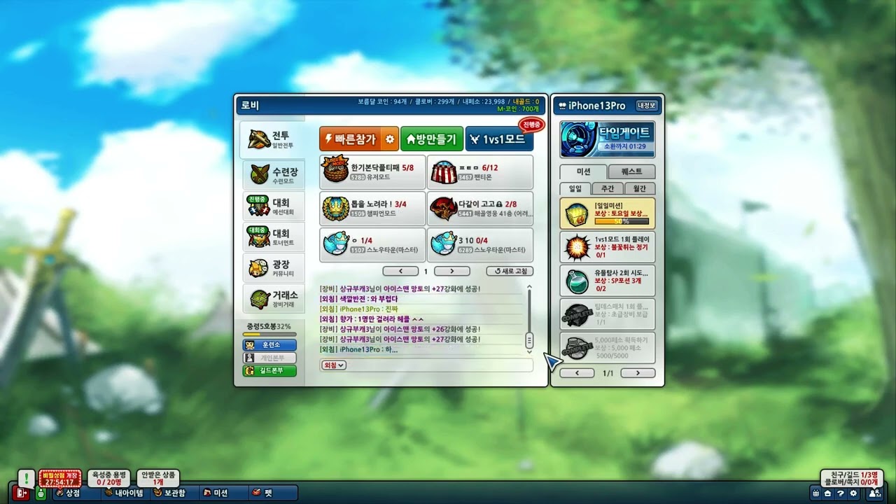 [KLS] 로스트사가 - 유니크용병소환서 뭐가 나올려나? - YouTube