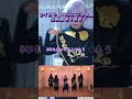 ツイステの式典服7着5年前に作ったので着替えながら紹介していくコスプレイヤー#生配信切り抜き #cosplayer #cosplay #コスプレ #twst #えりす団長 #ハンドメイド