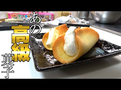 What if we tried to recreate that popular souvenir? - YouTube