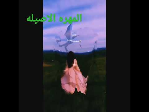 لكل من خاب الظن به لكل من نكر العشره شكرا