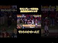 【アメフト】スーパーボウルで見せた生涯最高のキャッチ #shorts