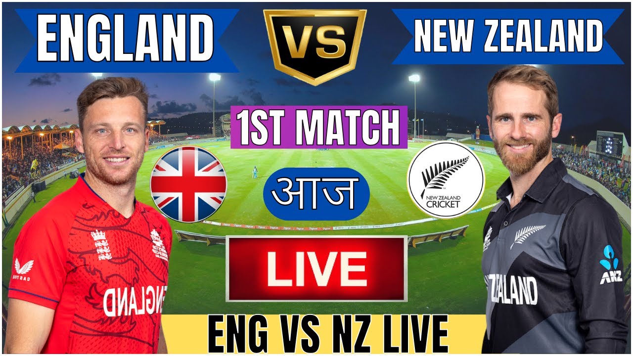 nz live match