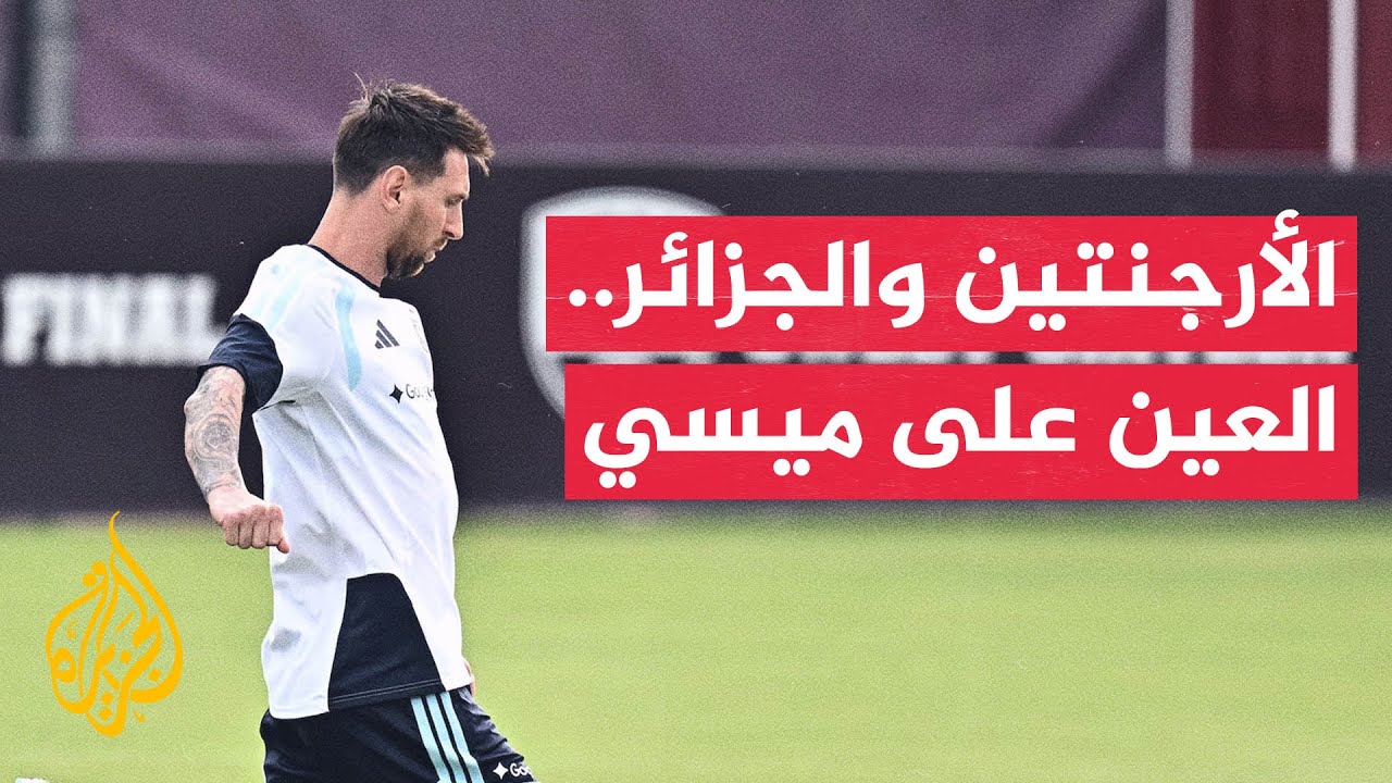 ������� ���� ���� �������� �������� 2026 ���� ���� �����
 - نشر قبل 9 دقيقة