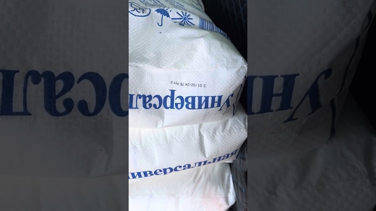 В данном видео идет речь о сроках годности соли нитритной.