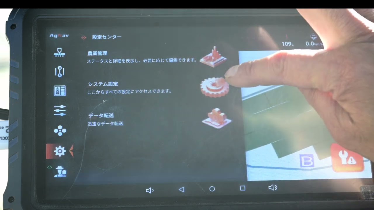 Export AB line to different fields Import from CHCNAV Ag5 USB