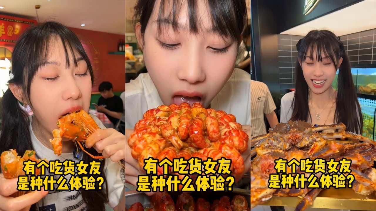 吴半饱小龙虾的100种吃法，一次性吃到爽惊呆路人！｜1888元海鲜自助吃到爽，秒杀一切惊呆服务员！｜江西辣度天花板，罗氏虾吃到爽要花多少钱？