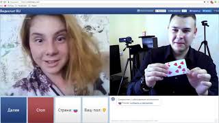 Event Magic Vdk Чат Рулетка