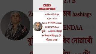 Worldwide Hashtags Zubeen Garg || #justiceforzubeengarg