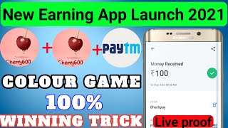 New Update Cherry App 100% Winning Trick 2021 || Cherry Prediction Game screenshot 5