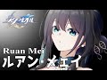 ルアン・メェイ引けたので描き描き( ..)φ【崩壊スターレイル／イラストメイキング／タイムラプス】