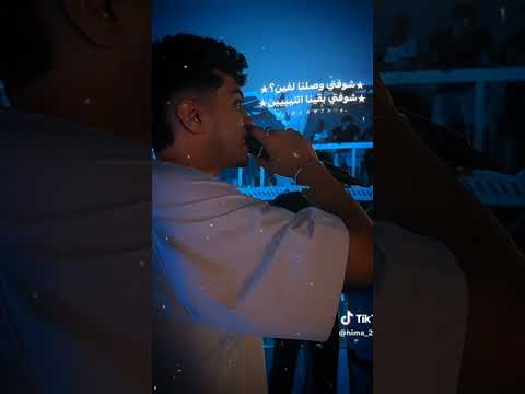 قصتي فيلم في سيما حمو الطيخا حالات واتس الافيونه
