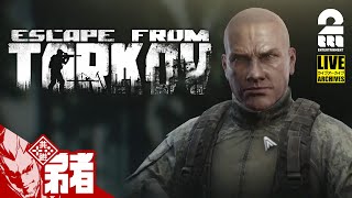 #1【ただいま】弟者の「タルコフ(EFT)シーズン5」【2BRO.】