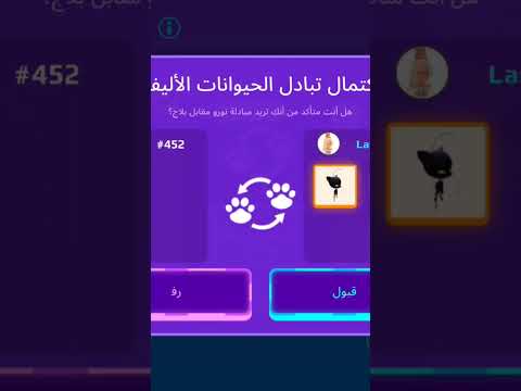 بادلت عشان بلااك  لايك اشتراك بالقناه ليصلك كل جديد اكسبلور