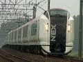 (HD) E259系特急成田エクスプレス 国際空港へ直行!! (NEX特急形電車)