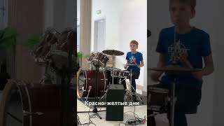 Красно-желтые дни. 9 мая 2024 #казань #drummer #theroad #этаим