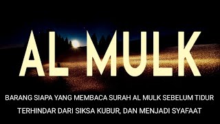 MUROTTAL MERDU SURAT AL-MULK PENYEJUK HATI SUARA ALMULK FULL TERHINDAR DARI SIKSA KUBUR