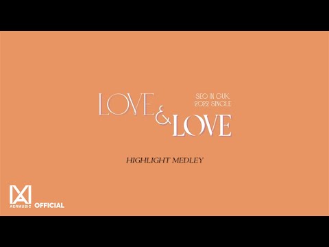 서인국(SEO IN GUK) 2022 SINGLE ALBUM 'LOVE&LOVE' Highlight