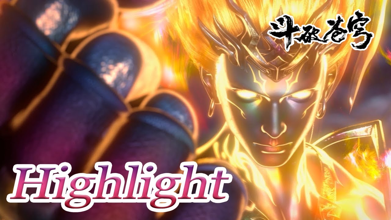 【BTTH】EP181 Highlight：Xiao Yan grasps the Heavenly Demon Phoenix ClanSmall team！