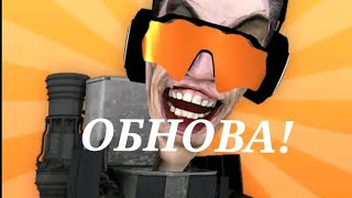 обзор обновления toilet fight @magadan_official @dippercolt1515