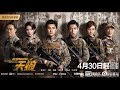 BLADE ATTACKING Ep 01 DJ PERFECT 2019 HD 