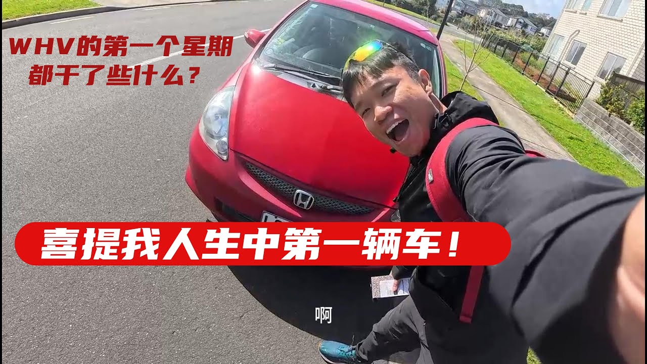 《NZwhv.1》时间过的超快的！都不知道自己都干了些什么！哈哈哈哈哈哈哈