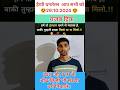 #maths t ten #वर्ग के ट्रिक #short #shorts #ytshorts #viralshorts