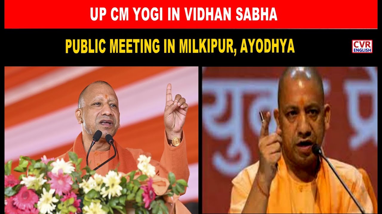 UP CM Yogi In Vidhan Sabha Public Meeting In Mulkipur Ayodhya | CVR ...
