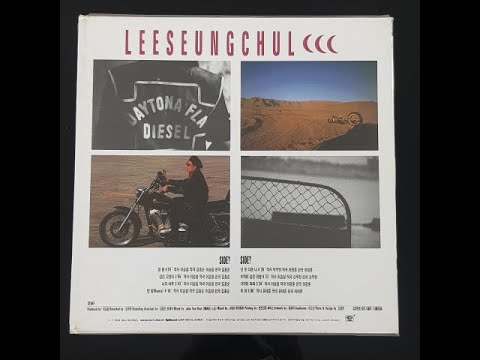 방황 이승철 Vinyl LP Album LP Record
