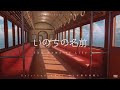 Lilas Ikuta (幾田りら) - The Name of Life (いのちの名前) Spirited Away • 千と千尋の神隠し (LyricsVideo) - LIVE345MUSIC