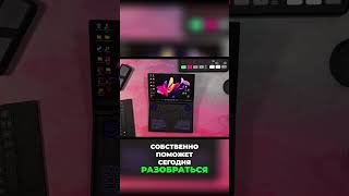 Игры: Разбираем секреты и недостатки, готовимся к обзору! #shorts