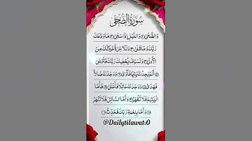#egzonibrahimi #القرآن_الكريم #اكسبلور #المصحف #تيك_توك #تلاوة_خاشعة #duet