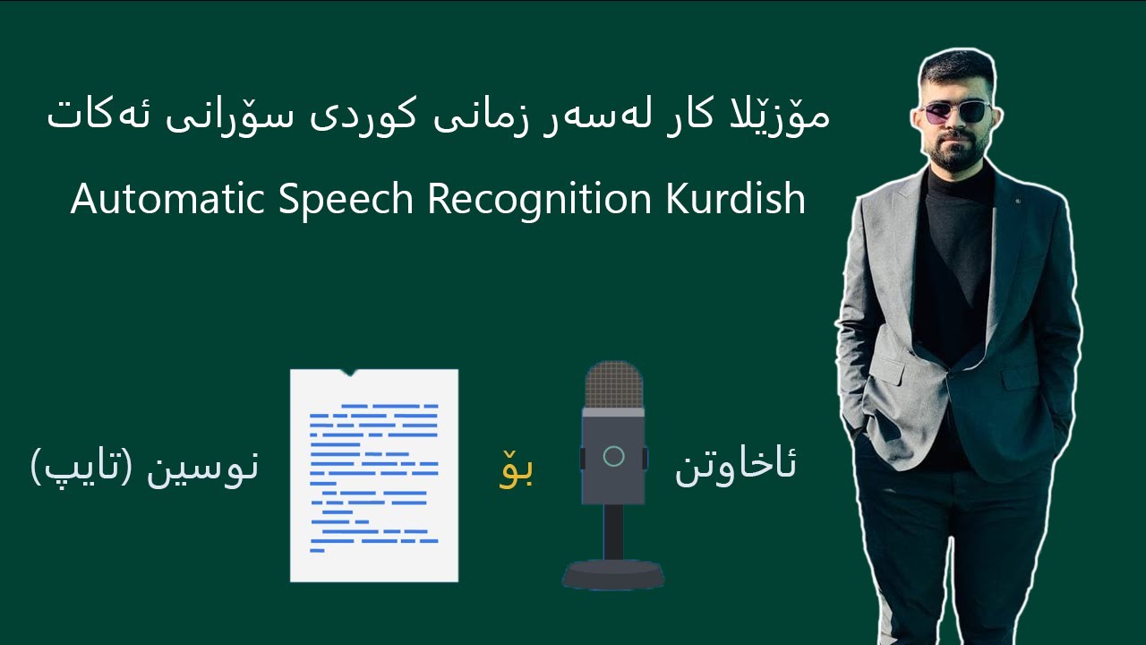 Automatic Speech Recognition Kurdish مۆزێلا کار لەسەر زمانی کوردی ...