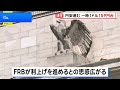 円安進む 一時1ドル＝159円台　円売りの動きに歯止めかからず｜TBS NEWS DIG