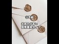 📦【あなたはどの箱を開ける?心理でわかる性格診断】