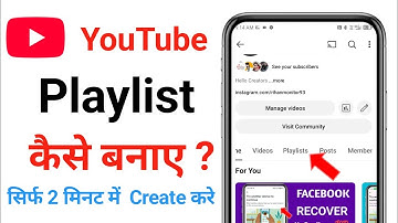 youtube playlist kaise banate hain | how to create youtube video playlist | playlist kaise banaye