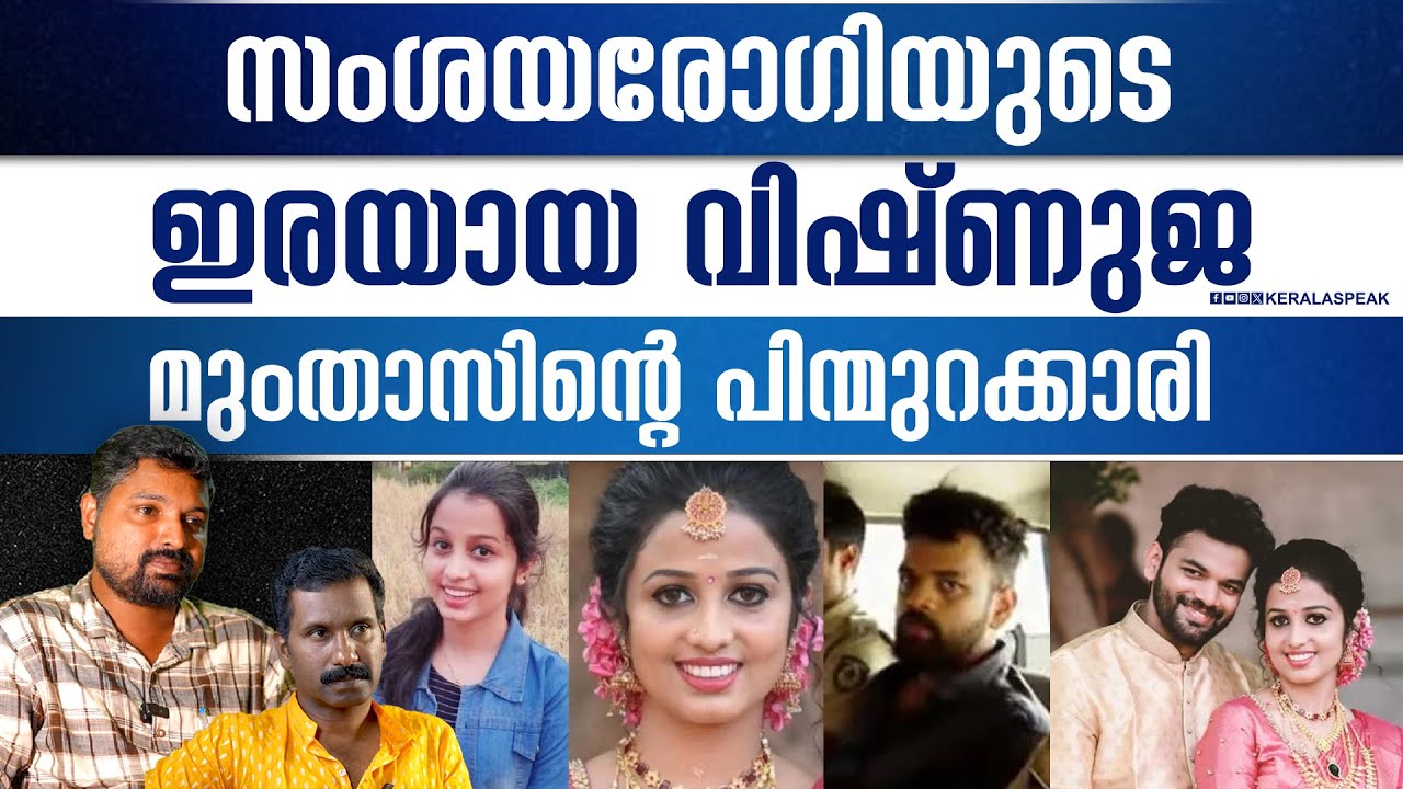 പ്രഭിനെ പോലെയുള്ളവൻമാരെ ശ്രദ്ധിക്കണം.